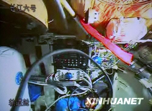  926գT̖w܉œMœ⺽MbcyԇzڱwпĴĻ 92610r20T־̈́_ʼ̖w܉œM܉œBzœ⺽ĽMbcyԇȹ Aӛ 鴺 z