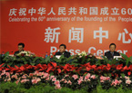 國慶新聞中心.jpg