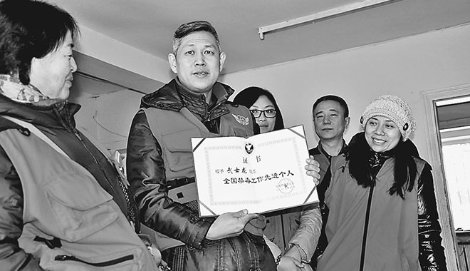 ��ʿ���������