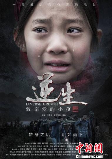 �Ӱ��������(b��o)������� �z