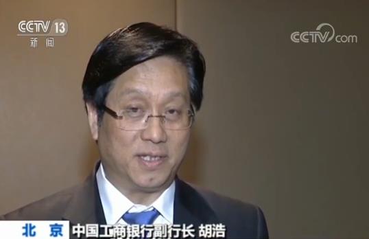 “一帶一路”銀行間常態化合作機制 成員數量合作項目均明顯增加