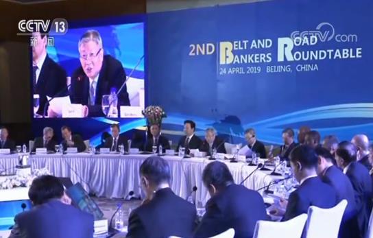 “一帶一路”銀行間常態化合作機制 成員數量合作項目均明顯增加