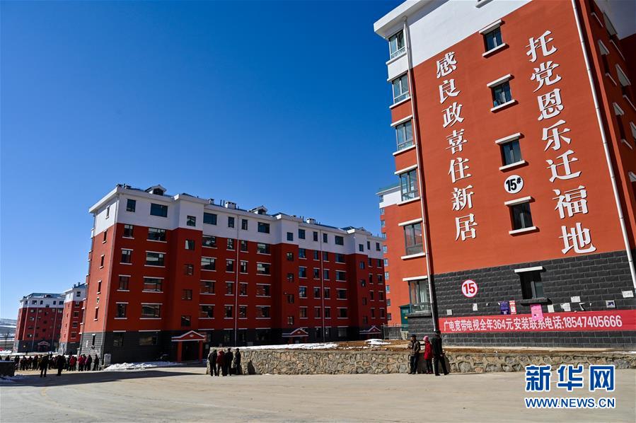 (決戰(zhàn)決勝脫貧攻堅(jiān)·圖文互動(dòng))(1) 內(nèi)蒙古卓資縣:“黃金地”建“脫貧樓” “斷窮根”進(jìn)“快車道”