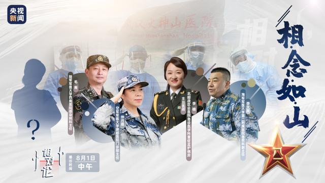 驚喜!火神山女孩與“萌兇”醫生隔空再相見,笑著笑著就哭了→