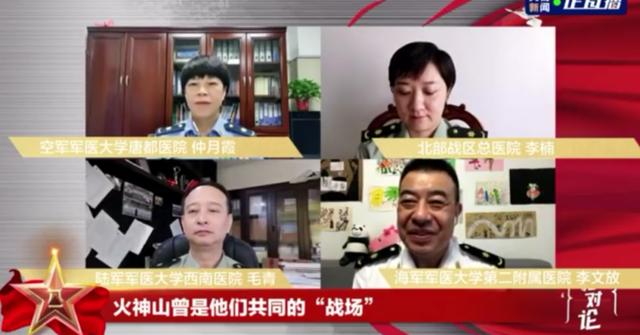 驚喜!火神山女孩與“萌兇”醫生隔空再相見,笑著笑著就哭了→