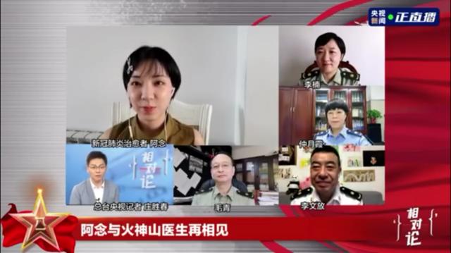 驚喜!火神山女孩與“萌兇”醫生隔空再相見,笑著笑著就哭了→