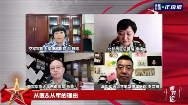 驚喜!火神山女孩與“萌兇”醫生隔空再相見,笑著笑著就哭了→