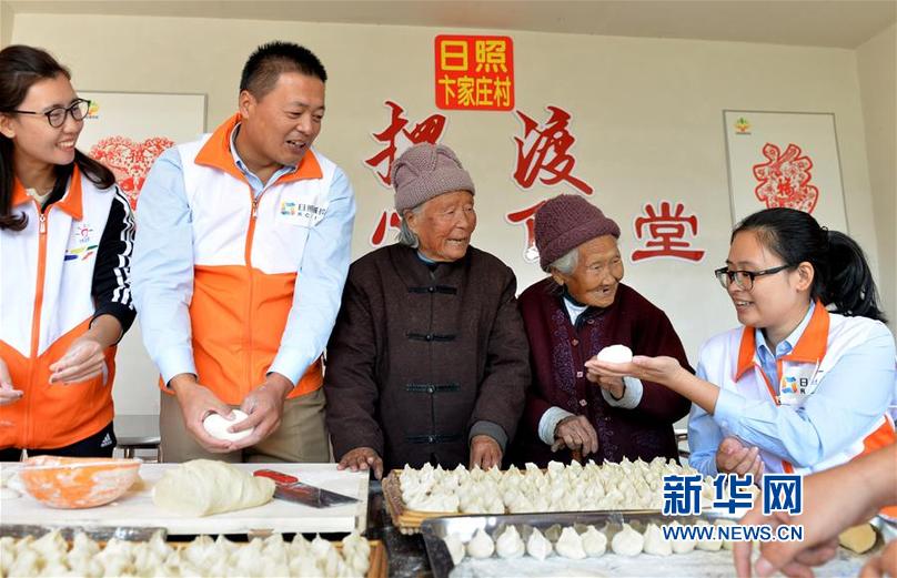 #(社會)山東日照:貧困老人享“免費午餐”