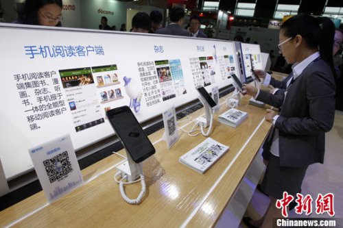YψD<a target='_blank'  _fcksavedurl='http://www.chinanews.com/'></p></table><p  align=