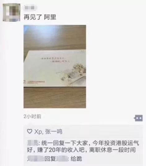 微信圖片_20171115222957